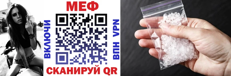 Купить наркотик аптеки Минусинск Альфа ПВП Меф