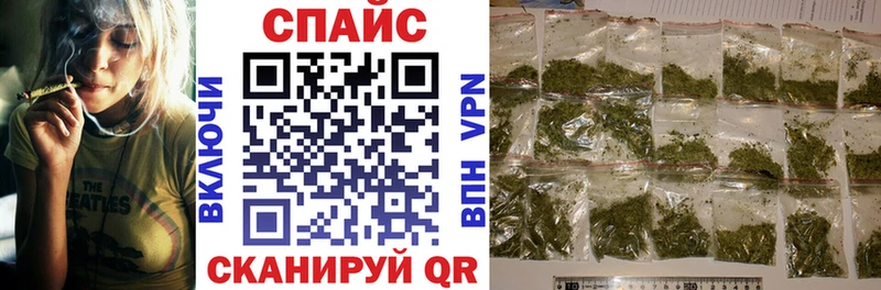 Бутират оксана  дарнет шоп  Минусинск 
