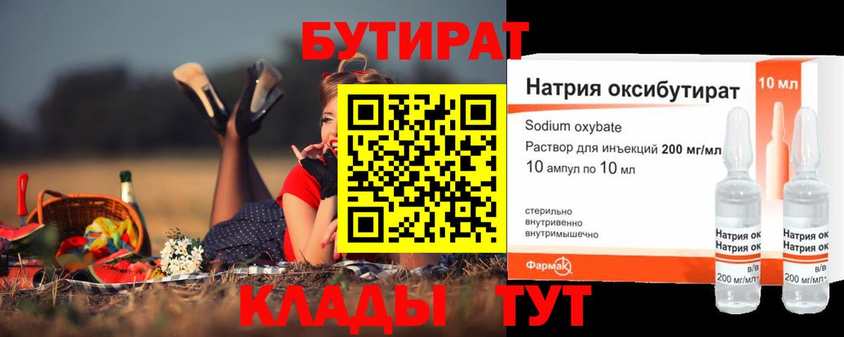 Molly  CBD масло  Минусинск  КОКАИН  МДМА  МЕФ  Канабис  Гашиш  Вход с VPN  НБОМе 