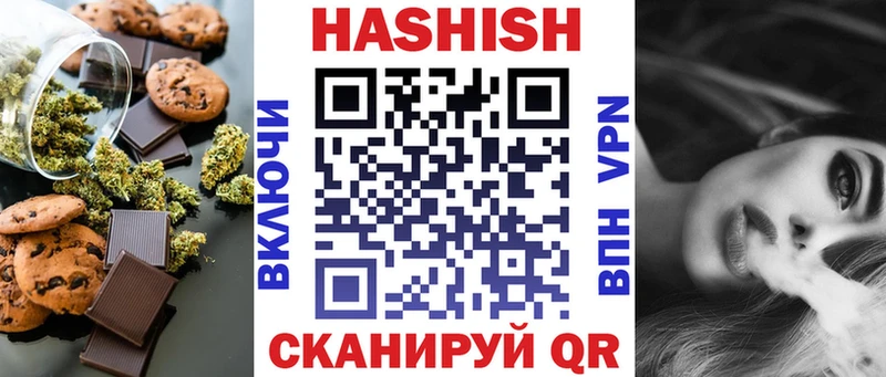 Cannafood марихуана  что такое наркотик  Минусинск 