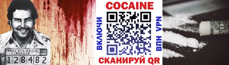 купить сайты Минусинск Cocaine Эквадор
