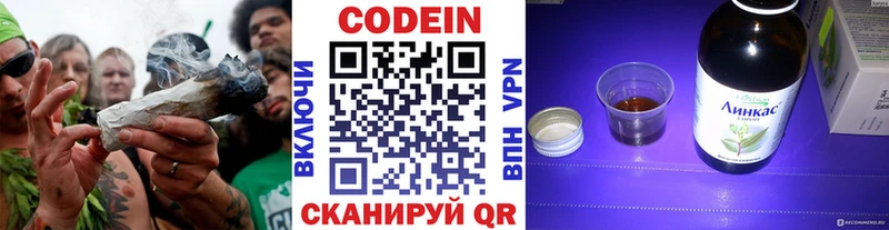 blacksprut ссылка  Минусинск  Кодеиновый сироп Lean напиток Lean (лин)  продажа наркотиков 
