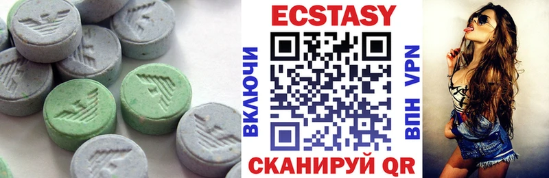 Экстази VHQ сайты даркнета клад Минусинск MEGA как войти