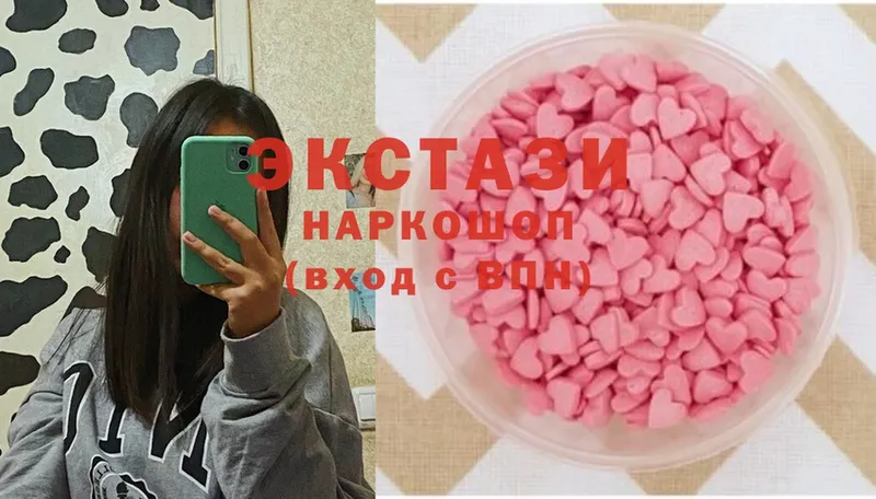 Ecstasy Cube  где продают наркотики  Минусинск 