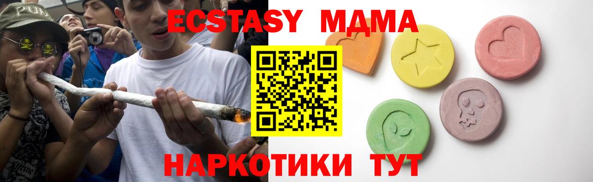 Экстази бентли Минусинск