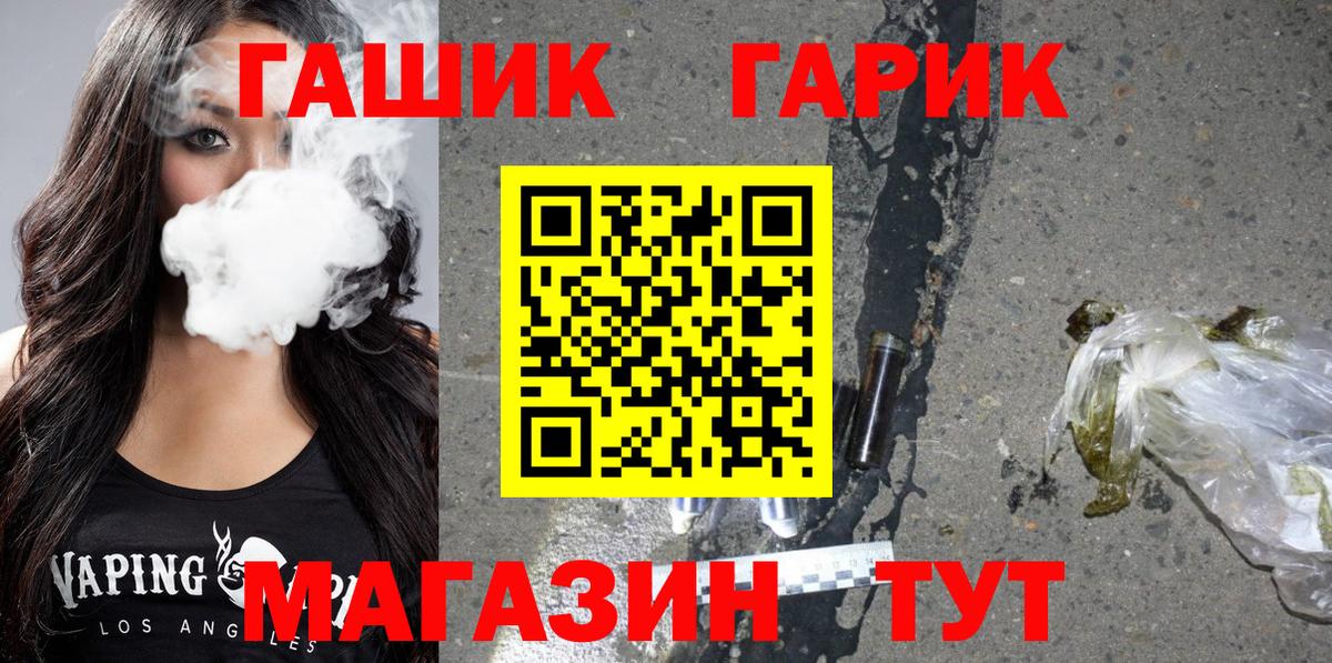 Гашиш индика сатива  Вход с VPN  ГАШ Ice-O-Lator  наркота  Минусинск 
