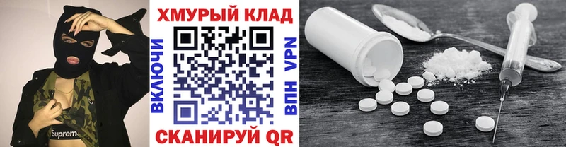 Героин афганец  Минусинск 
