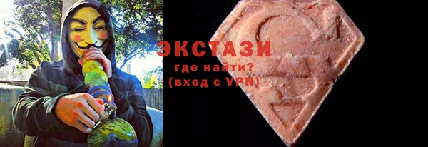 синтетический гашиш Нея