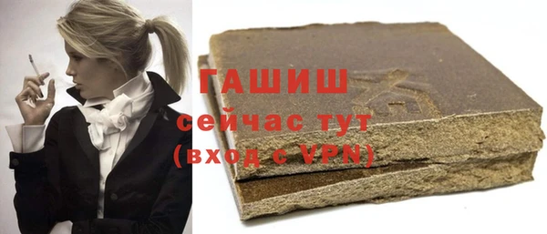 мефедрон VHQ Наволоки