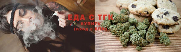 мяу мяу мука Нефтегорск