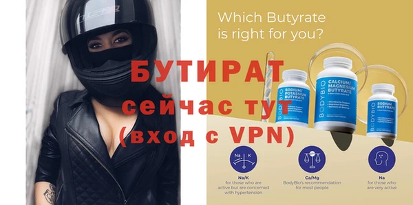 мяу мяу мука Нефтегорск