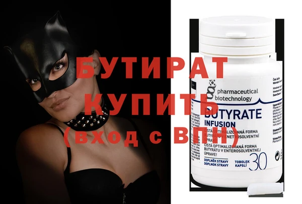 меф Белая Калитва