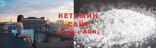 мяу мяу мука Нефтегорск