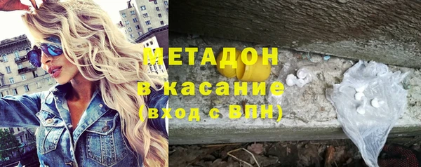 мяу мяу мука Нефтегорск