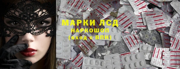 синтетический гашиш Нея
