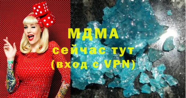 mdpv Навашино