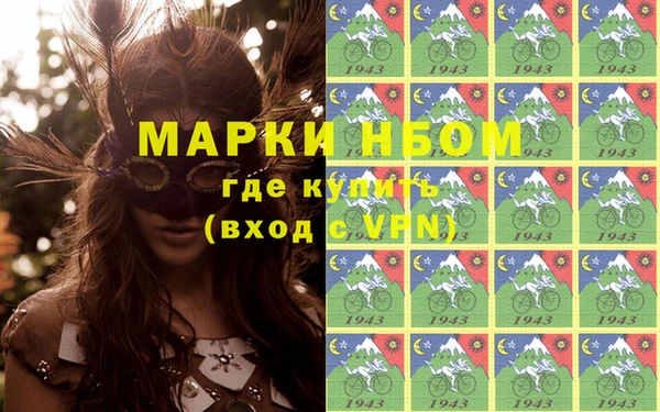 мяу мяу мука Нефтегорск