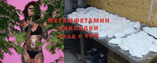 синтетический гашиш Нея