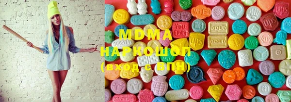 мяу мяу мука Нефтегорск