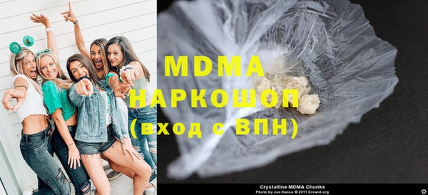 мяу мяу мука Нефтегорск