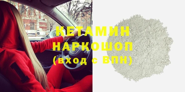 мяу мяу мука Нефтегорск