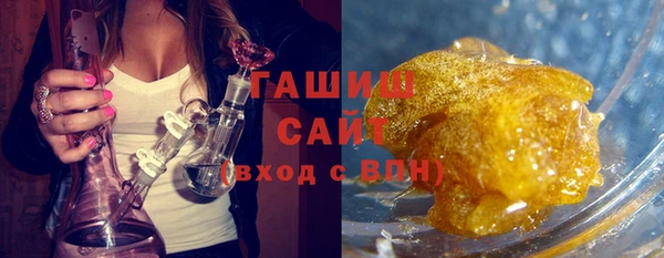 молекула духа Бежецк