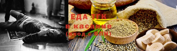 мяу мяу мука Нефтегорск