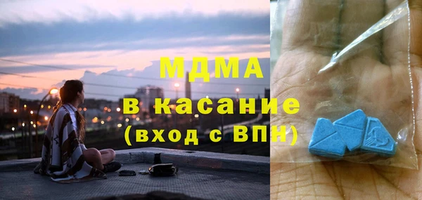мяу мяу мука Нефтегорск