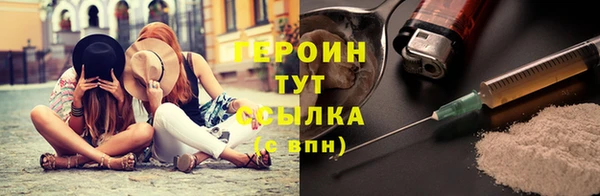 синтетический гашиш Нея
