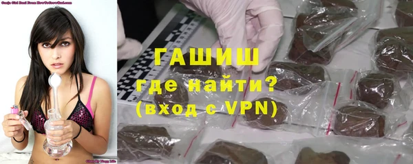 синтетический гашиш Нея