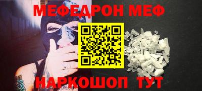 круглые Балаково