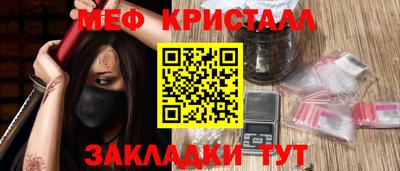 круглые Балаково