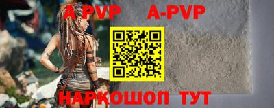 круглые Балаково