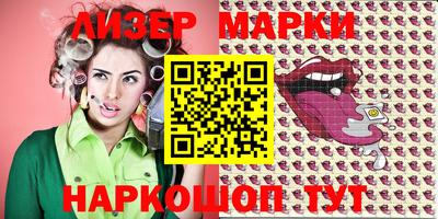 круглые Балаково
