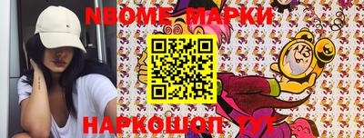 круглые Балаково
