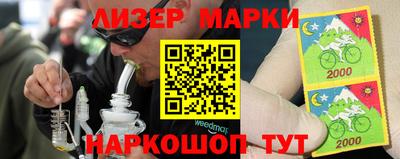 круглые Балаково