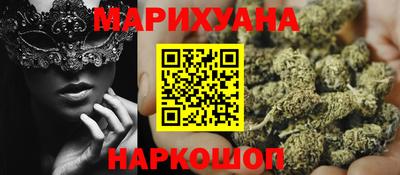 круглые Балаково