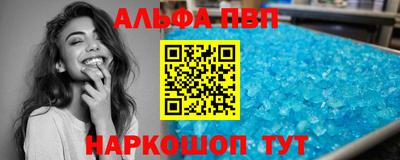 круглые Балаково