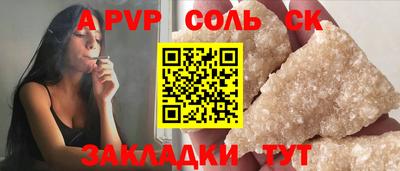 СК Балашиха