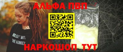 круглые Балаково