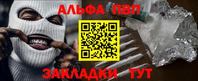 круглые Балаково