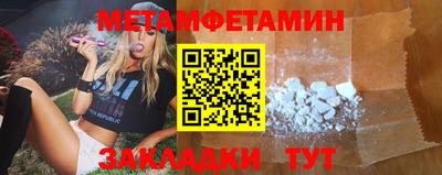 СК Балашиха
