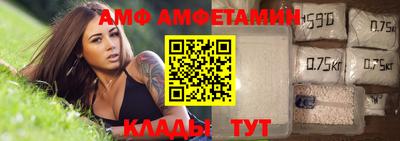 круглые Балаково