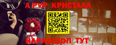 круглые Балаково