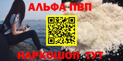 круглые Балаково