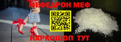круглые Балаково