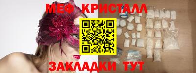 СК Балашиха