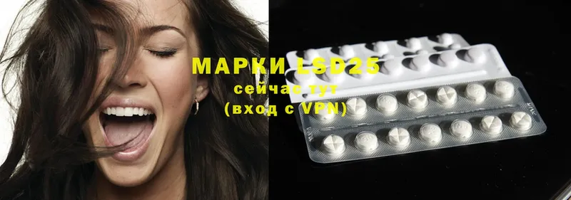 ЛСД экстази ecstasy  МЕГА рабочий сайт  Минусинск 