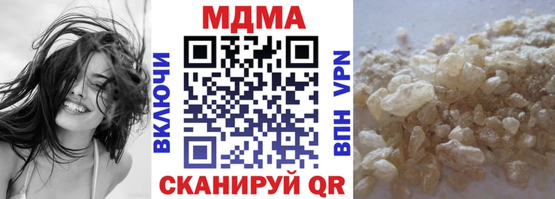 МДМА VHQ  shop как зайти  блэк спрут ONION  Минусинск  закладка 