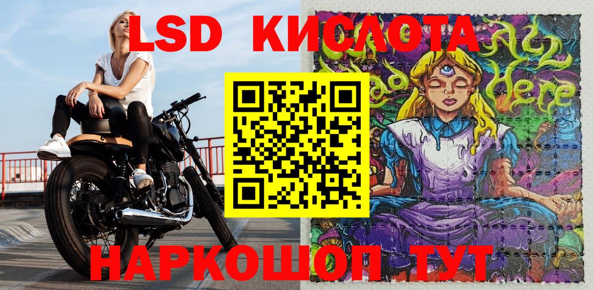 Марки 25I-NBOMe  Вход с VPN  Минусинск  Марки N-bome 1,8мг 